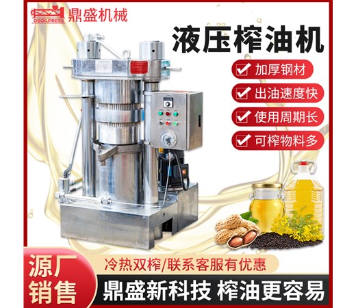 榨油机如何正确选购？
